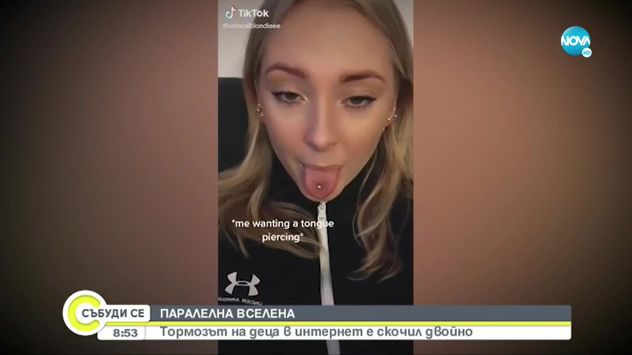Тормозът на деца в интернет е скочил двойно - Събуди се... (26.09.2021)