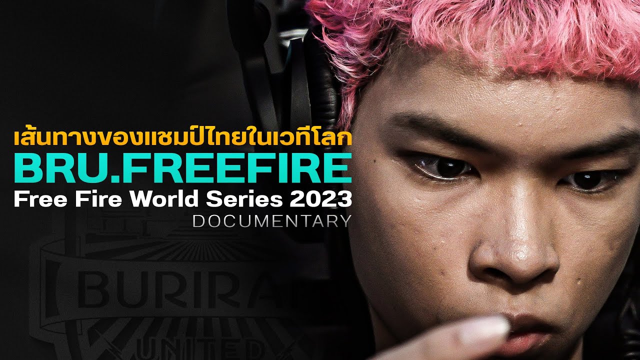 เส้นทางของแชมป์ไทยสู่เวทีโลก | BRU.Free Fire Documentary: FFWS 2023
