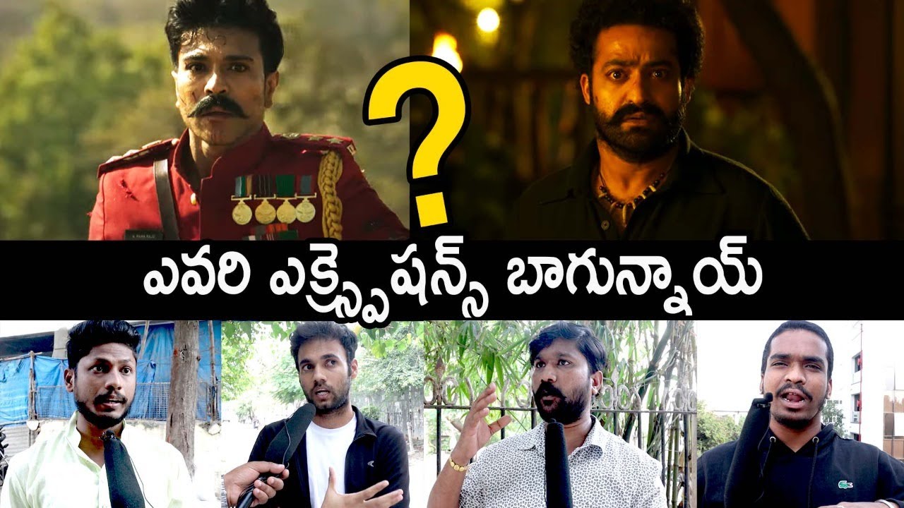Public Reaction On Jr NTR and Ramcharan Expressions | #JananiSong | Its AndhraTv