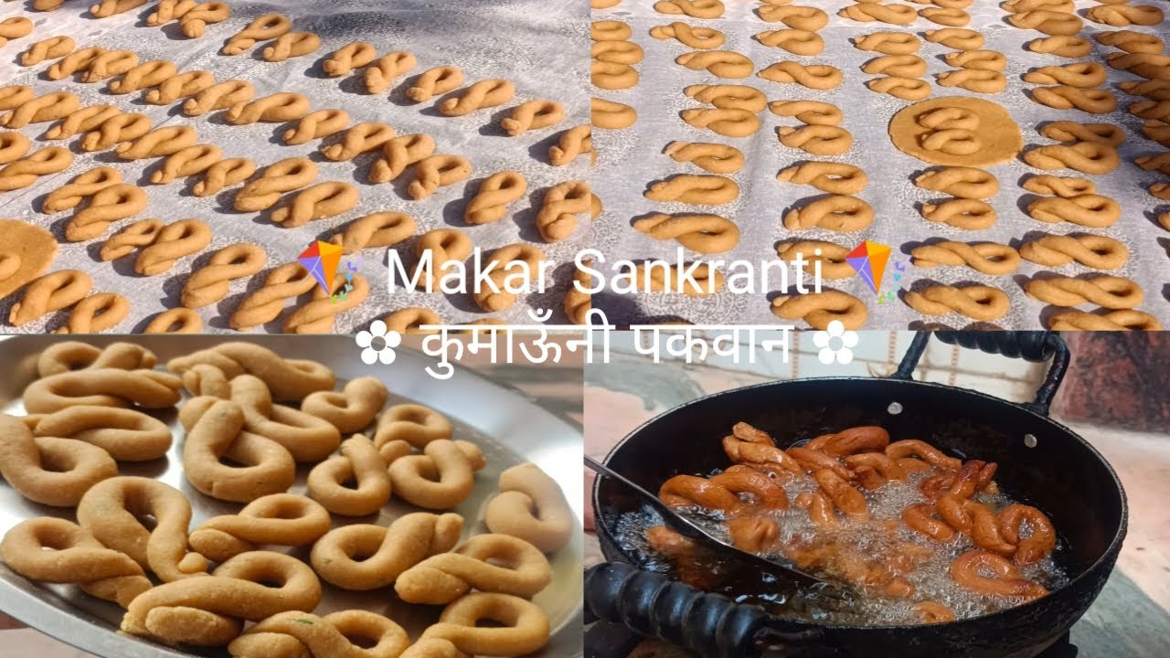 Traditional Kumaoni Ghughuti Recipe | Pahadi Sweet😋😍