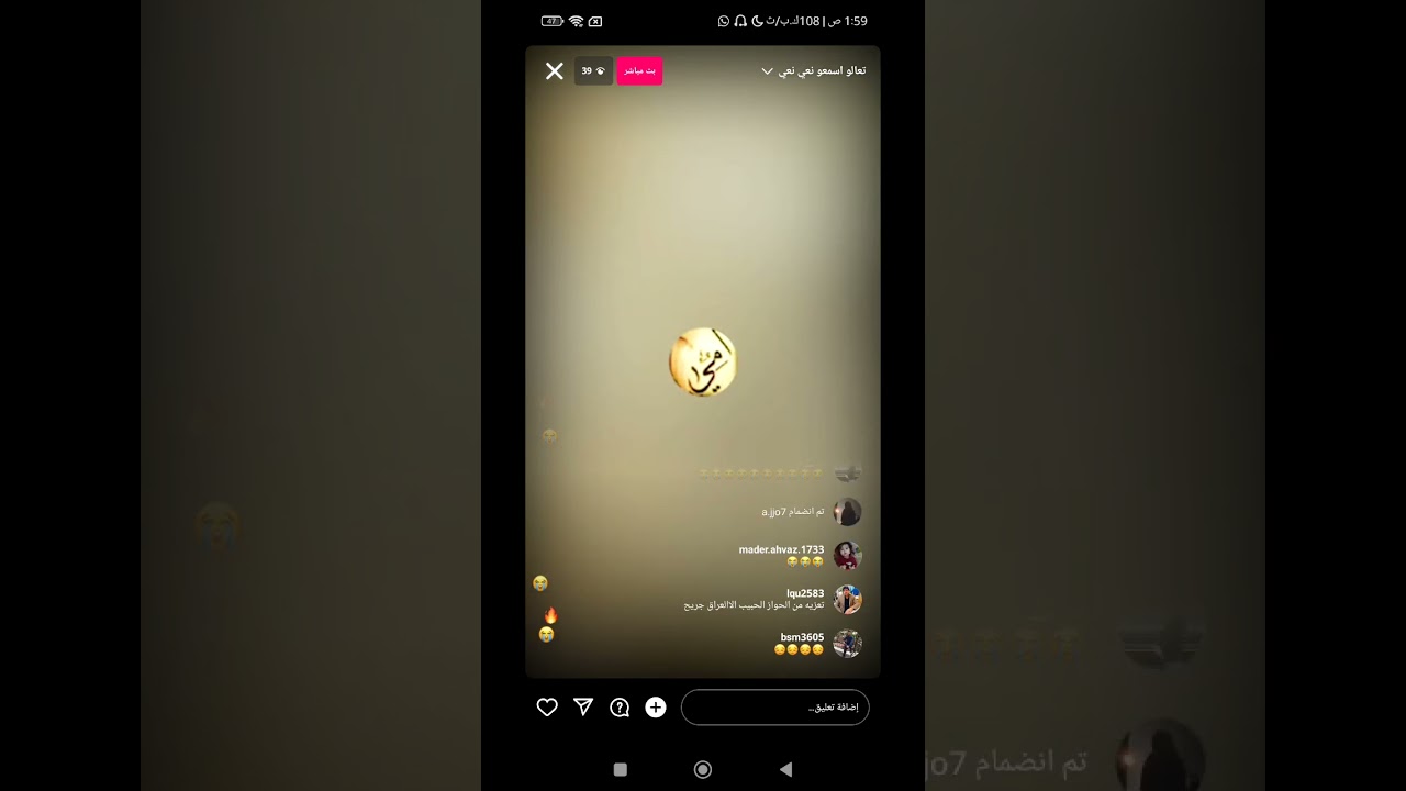 #فاجعة_الهارثه موال حزين || منتصر البصراوي Montaser Al-Basrawi