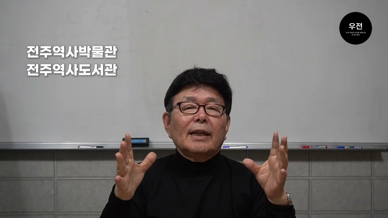 전주역 그냥 확