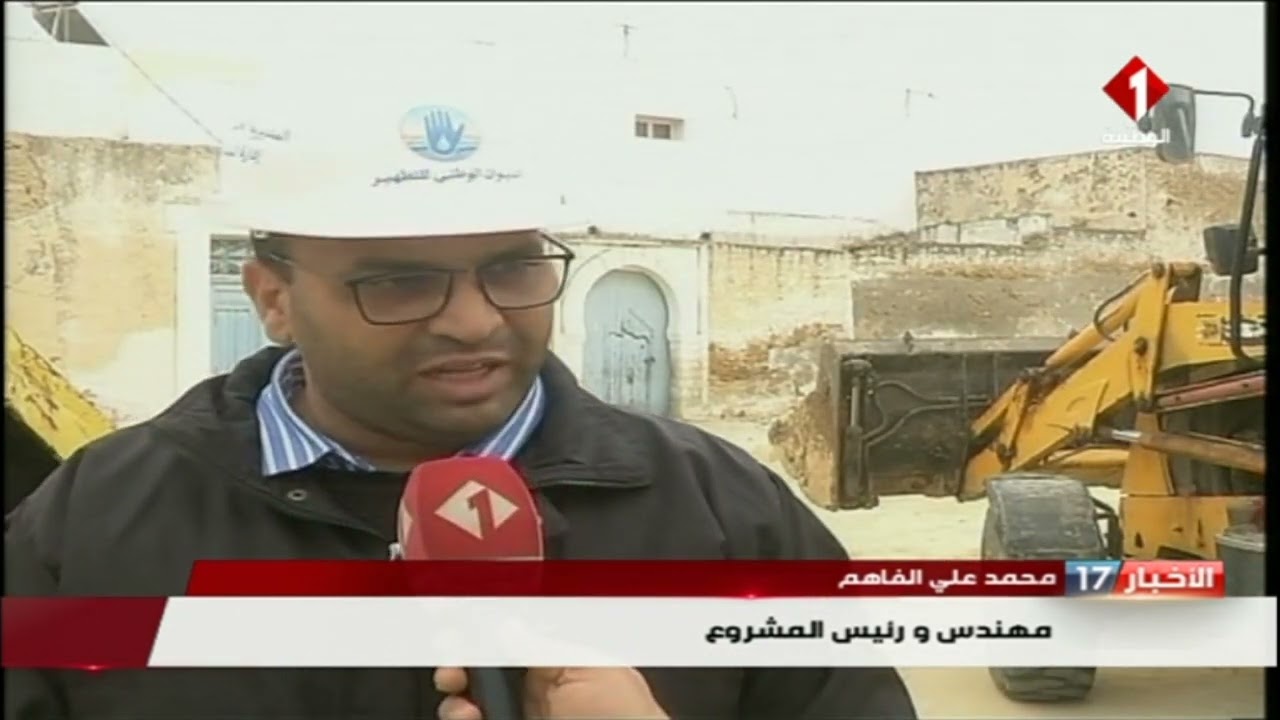 زرمدين / المنستير : مشروع تهذيب شبكات التطهير
