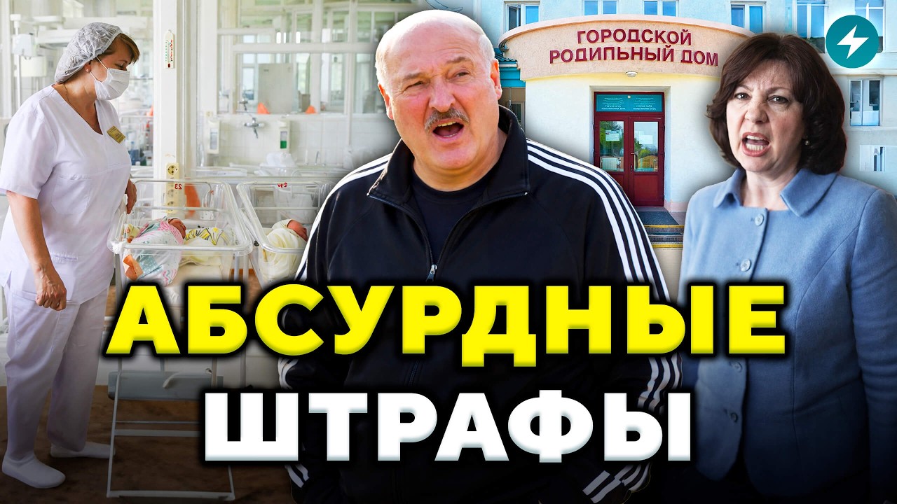 Плохие новости! Вводят новые штрафы. Кого заставят платить? // Новости