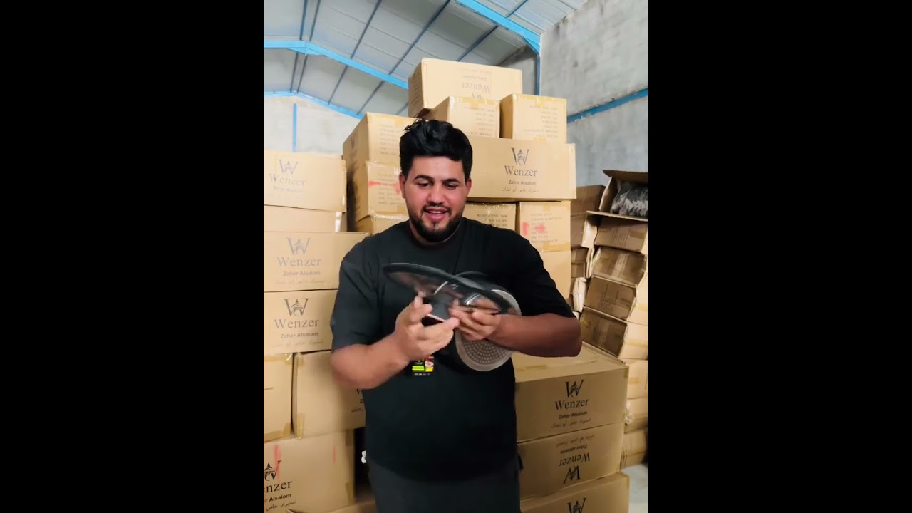 مجمع ابو نشأت