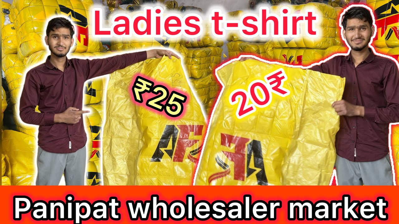 Panipat wholesaler ladies T-shirt premium quality ￼ only 20₹/-25₹ ￼contact number￼☎️9588506586 