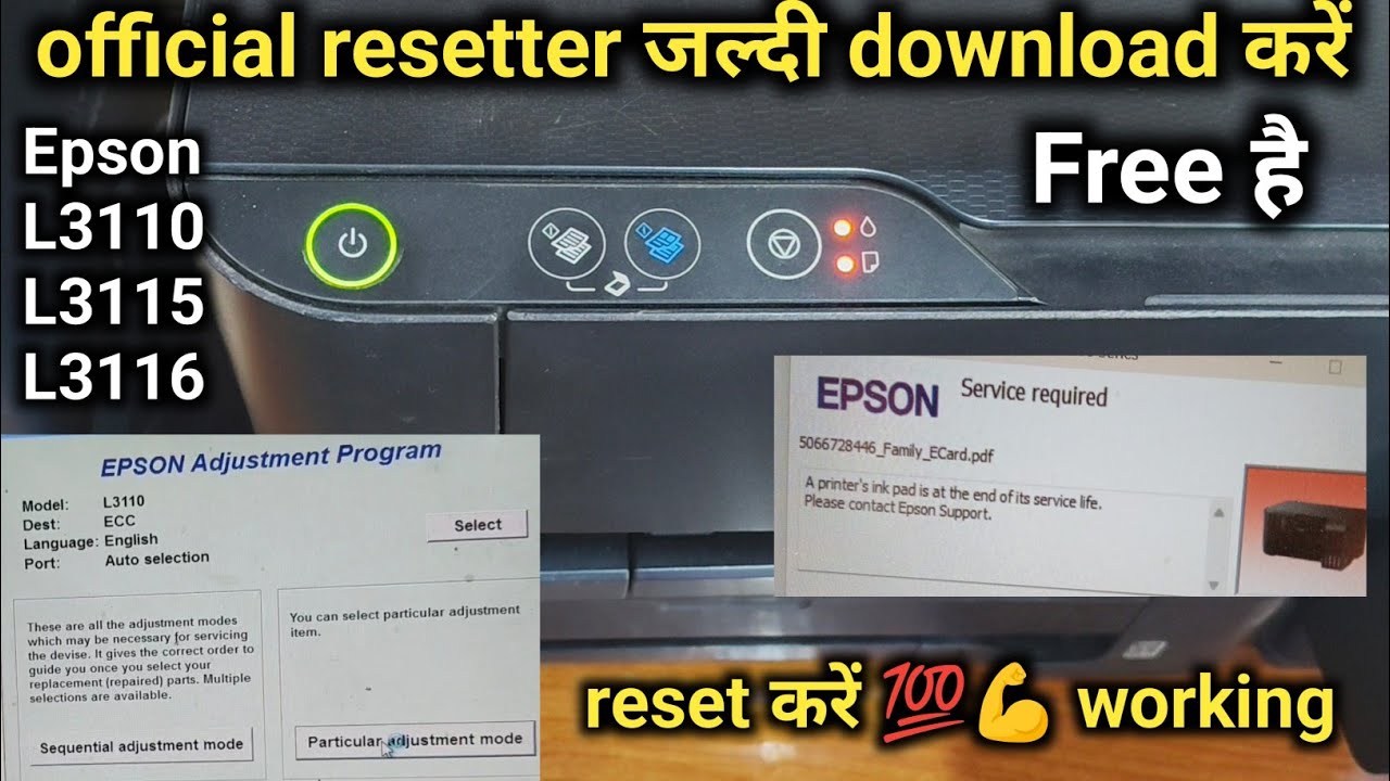 Epson l3110 resetter  | Epson l3110 red light blinking solution
