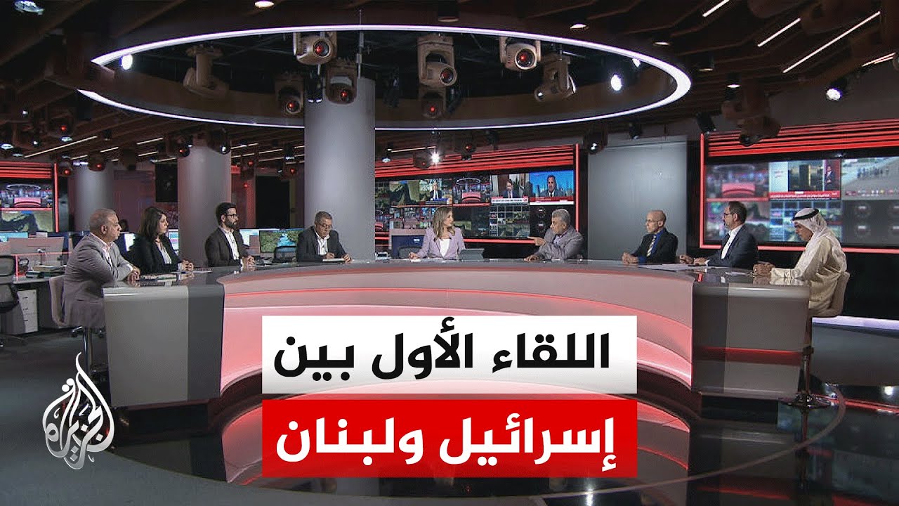 نقاش الساعة - ما دلالة بدء المفاوضات اللبنانية الإسرائيلية في واشنطن؟ وما المطالب؟