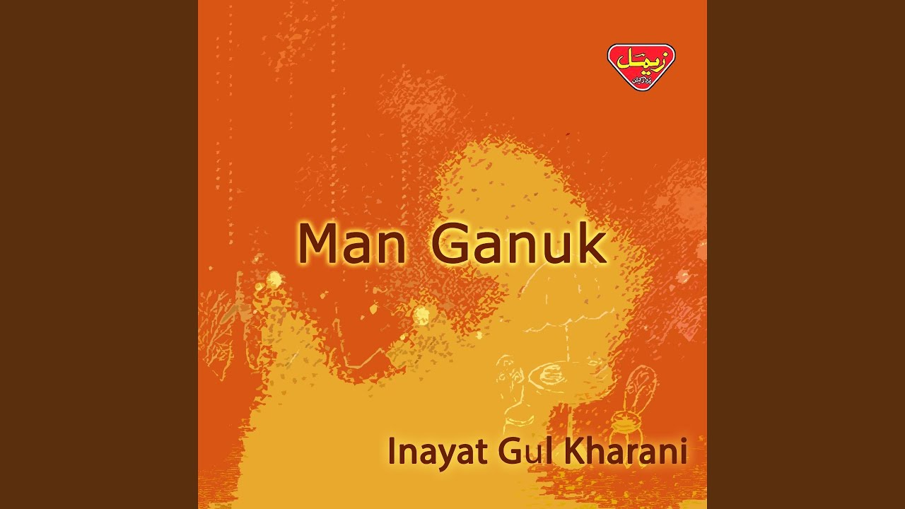 Girith Mani Dil