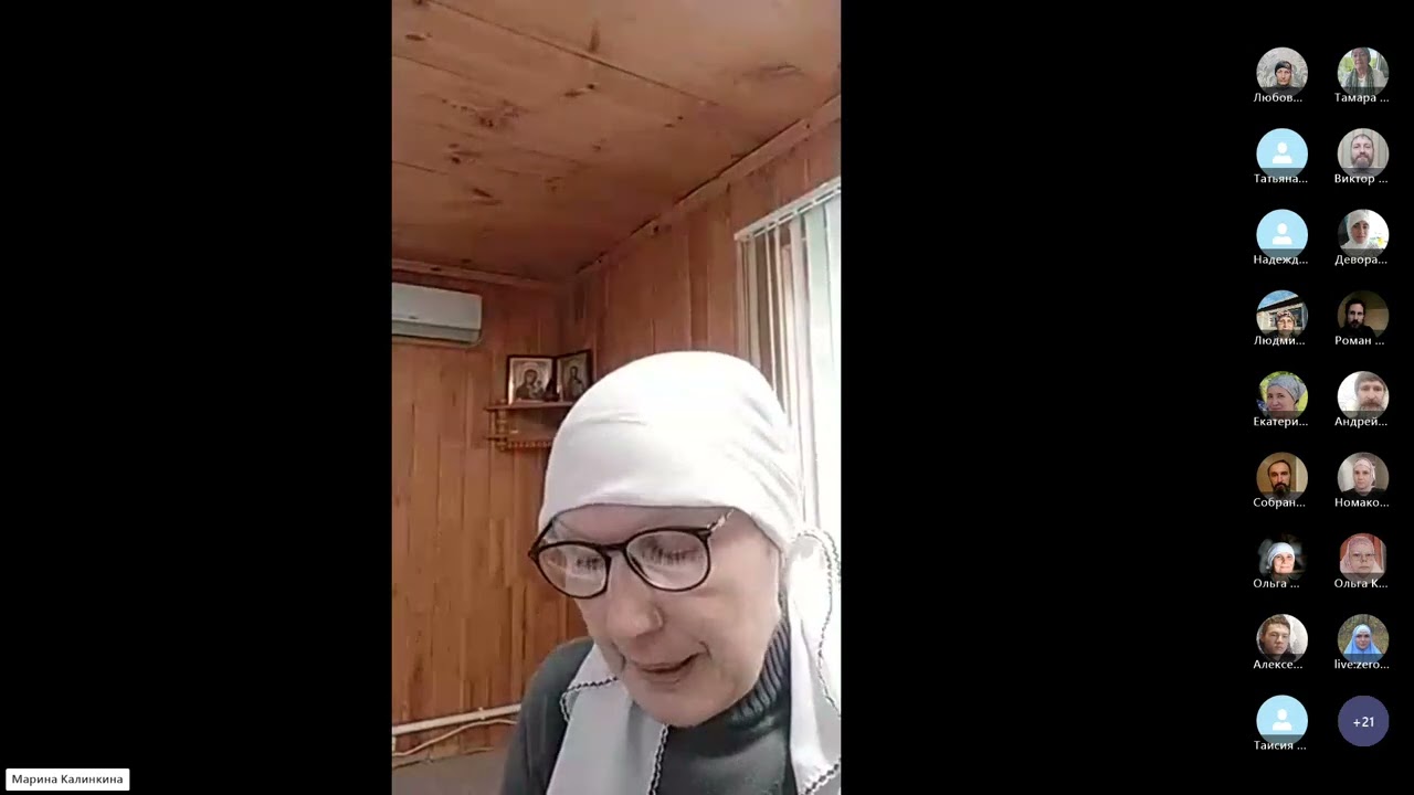 №3. Годовой  круг богослужения. Регент Марина Иоакимовна. 10.12.2024