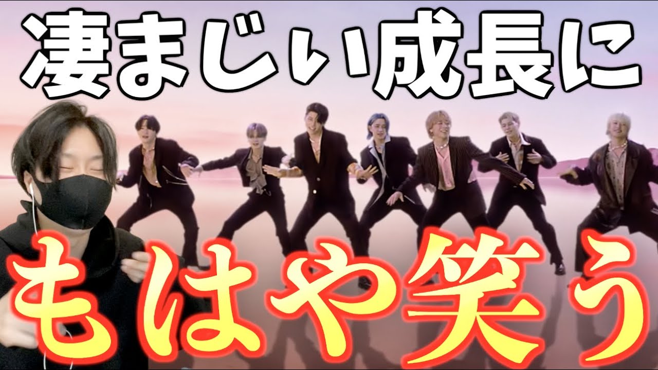 【HIT何回打ってるんだろう？】BE:FIRST Bye Good Bye  Music VideoをREACTION！