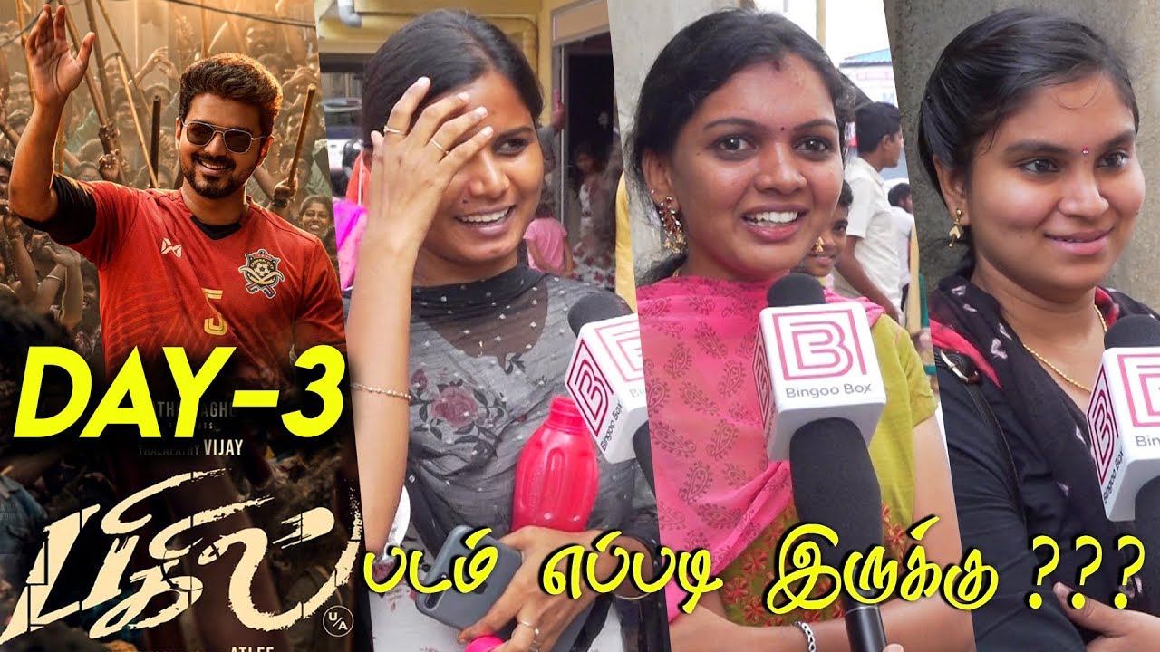 Bigil Day 3 Public Review | Bigil Public Review | Bigil Review | Thalapathy Vijay | Atlee