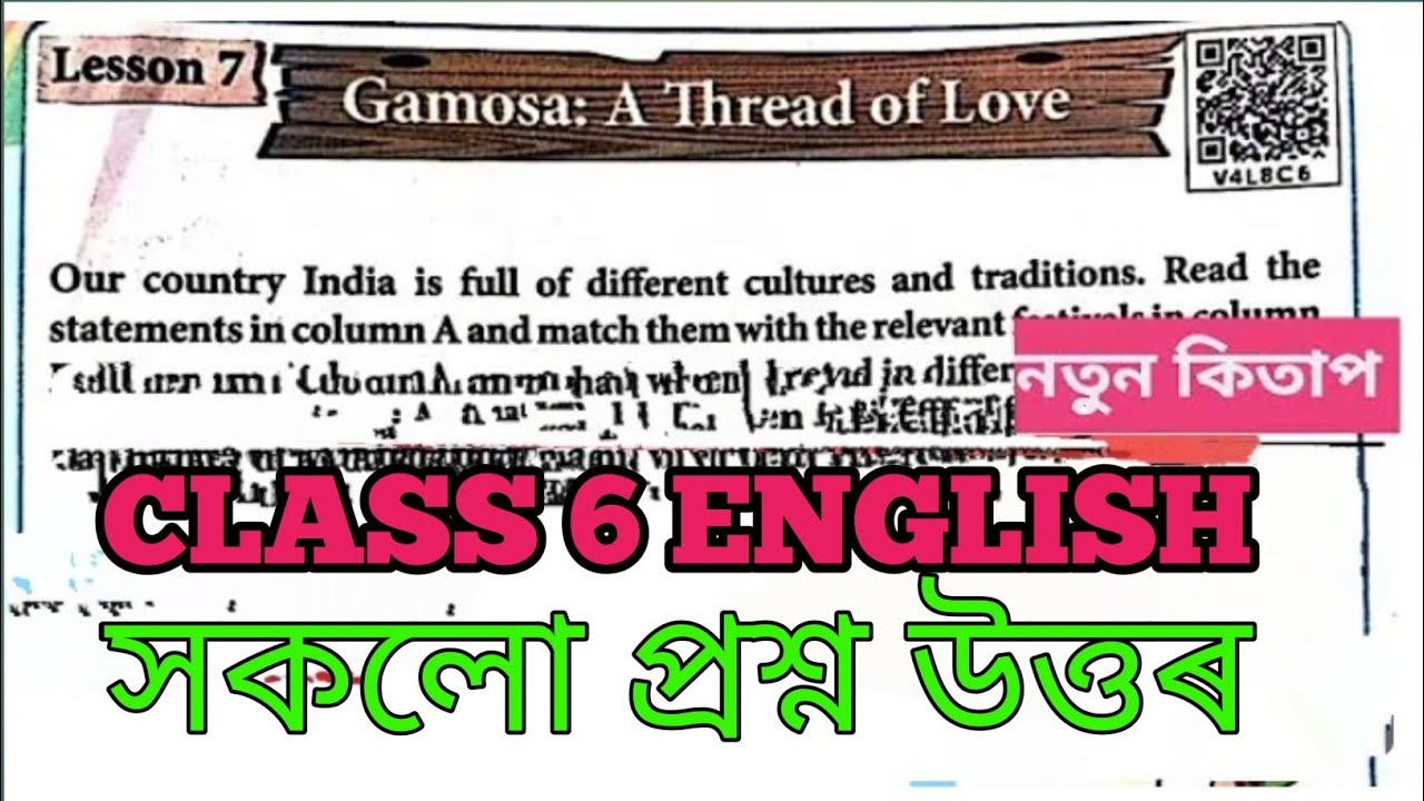 Class 6 EnglishLesson7|Gamosa:AThread of Love|Questions andAnswers|ষষ্ঠশ্ৰেণীৰ ইংৰাজী সকলোপ্ৰশ্নউত্ত