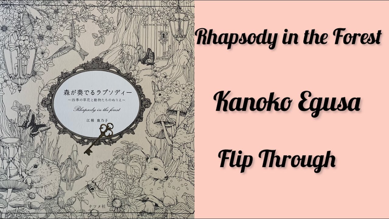 Rhapsody in the Forest - Kanoko Egusa // Flip Through