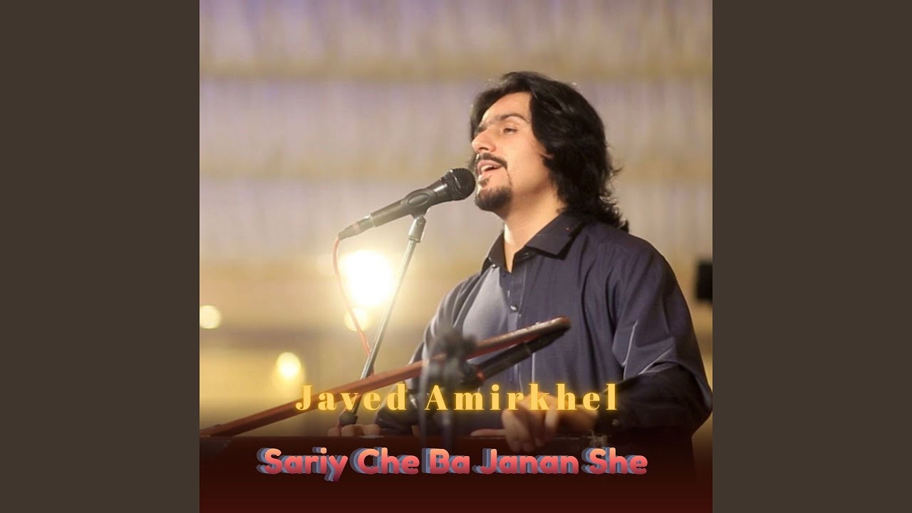 Sariy Che Ba Janan She