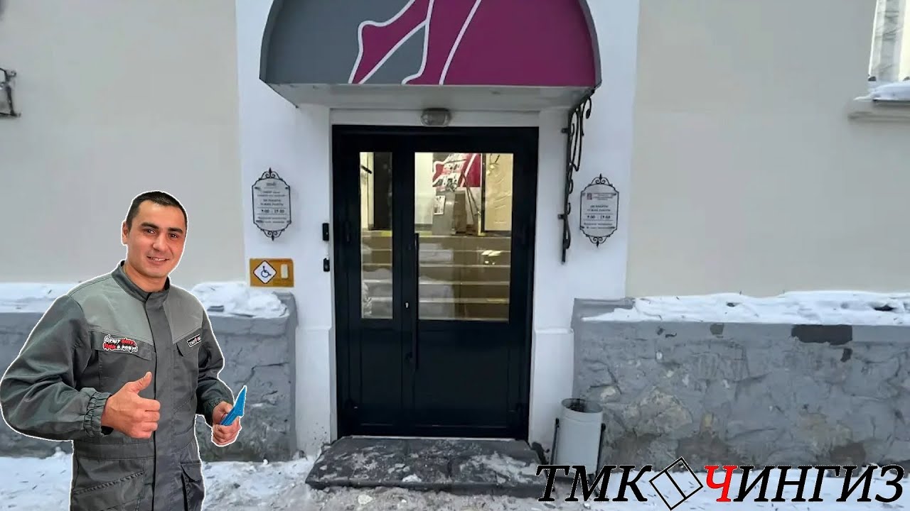 Установка алюминиевой двери | Алюминиевые двери в Уфе