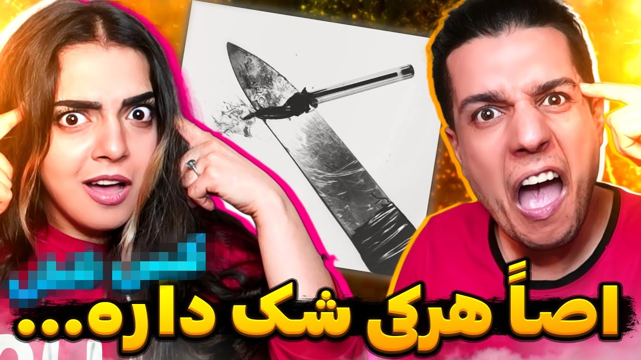 ♦️ Shak by Quf ft. Fadaei Reaction واکنش به ترک شک از فدایی و قاف 👂🏼