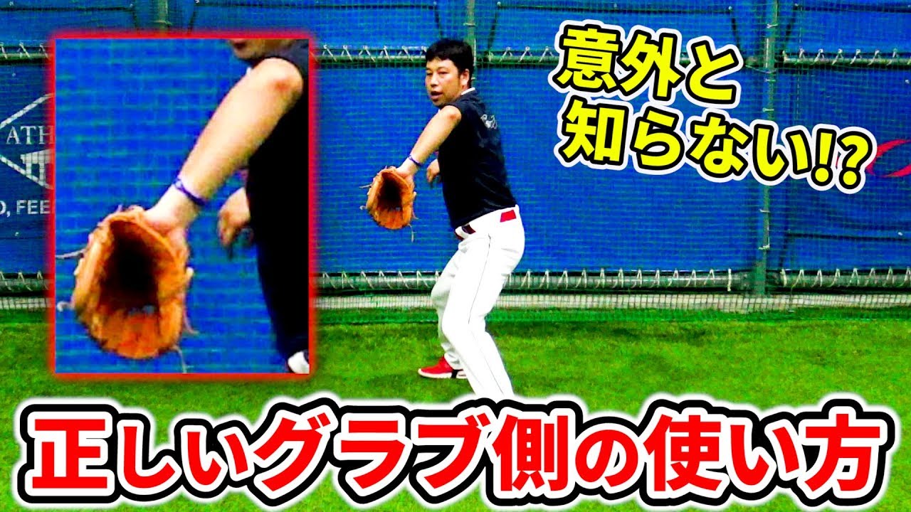 球速UP！腕が振れキレを増すグローブの使い方とは？