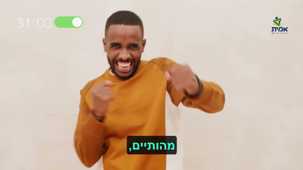 דקה לשבת - פרשת תרומה