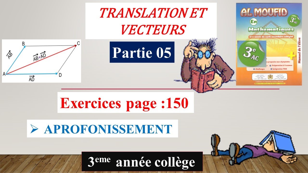 TRANSLATION ET VECTEURS (partie05) 3ème collège al moufid en mathématique