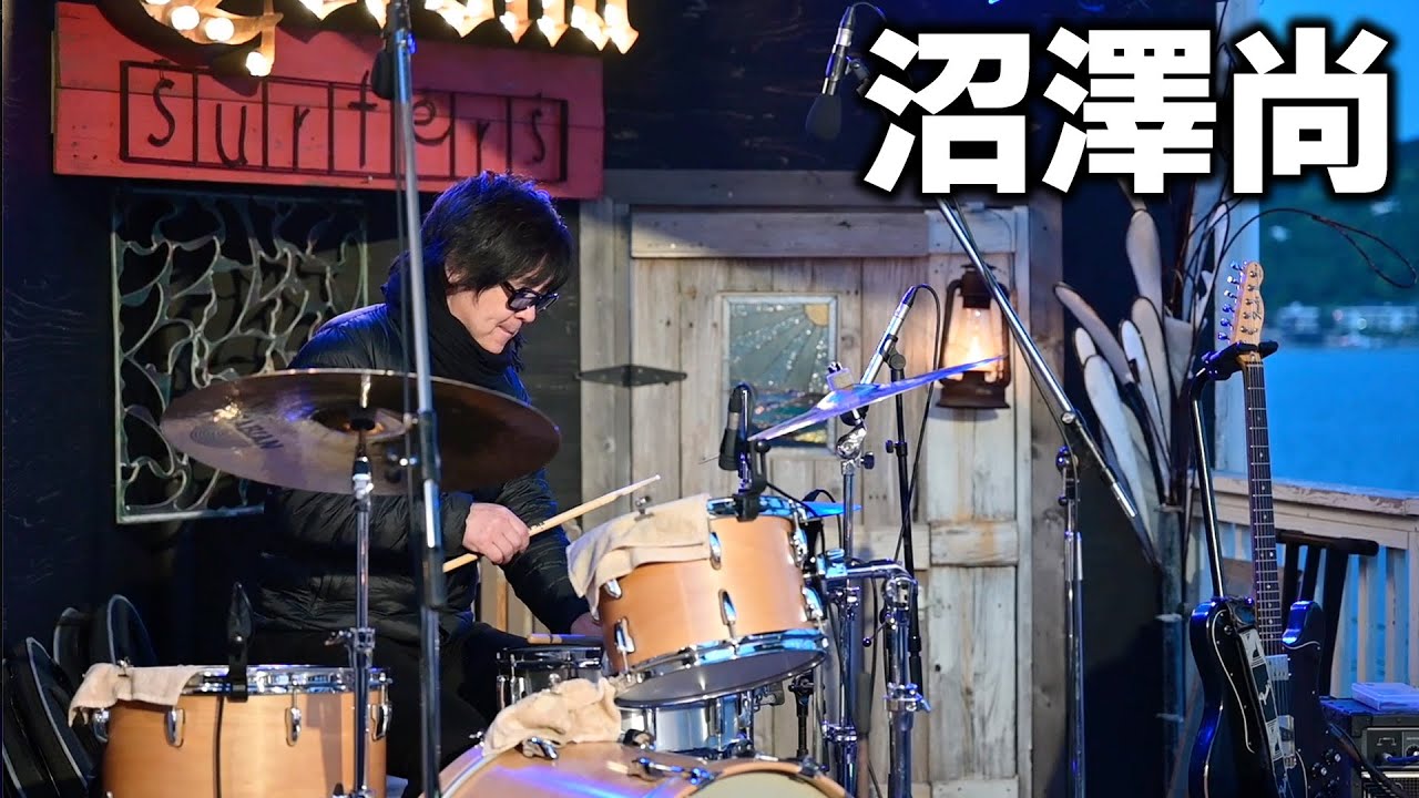 沼澤さんのアシスタントをしてきました【沼澤尚】