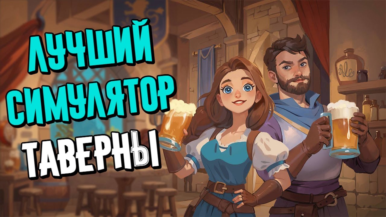100 ДНЕЙ ХАРДКОРА в Ale & Tale Tavern