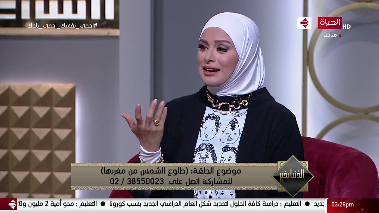 الدنيا بخير - الشيخ / رمضان عبد الرازق : هيبة علامات الساعة وظهور ناقة سيدنا صالح