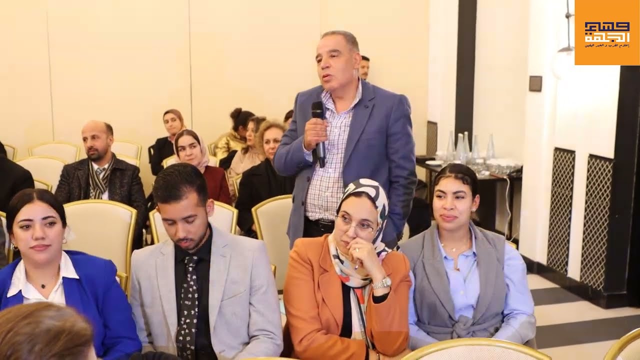 أسئلة و اقتراحات أغنت النقاش حول مشروع قانون المسطرة المدنية لمنظمة المحامين التجمعيين بجهة الرباط