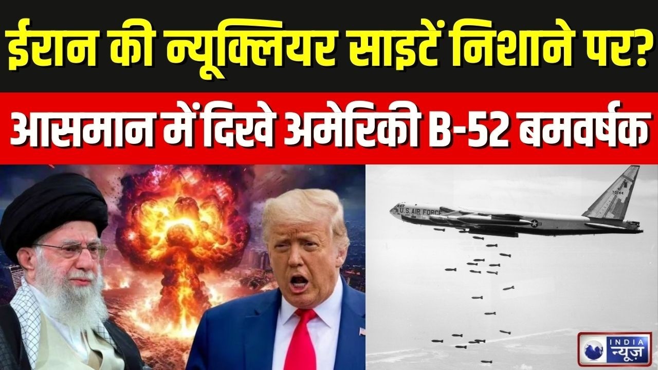 World War 3: अमेरिका-इजरायल मिलकर ईरान पर कर सकते हैं हमला | Middle East Crisis | Nuclear Attack
