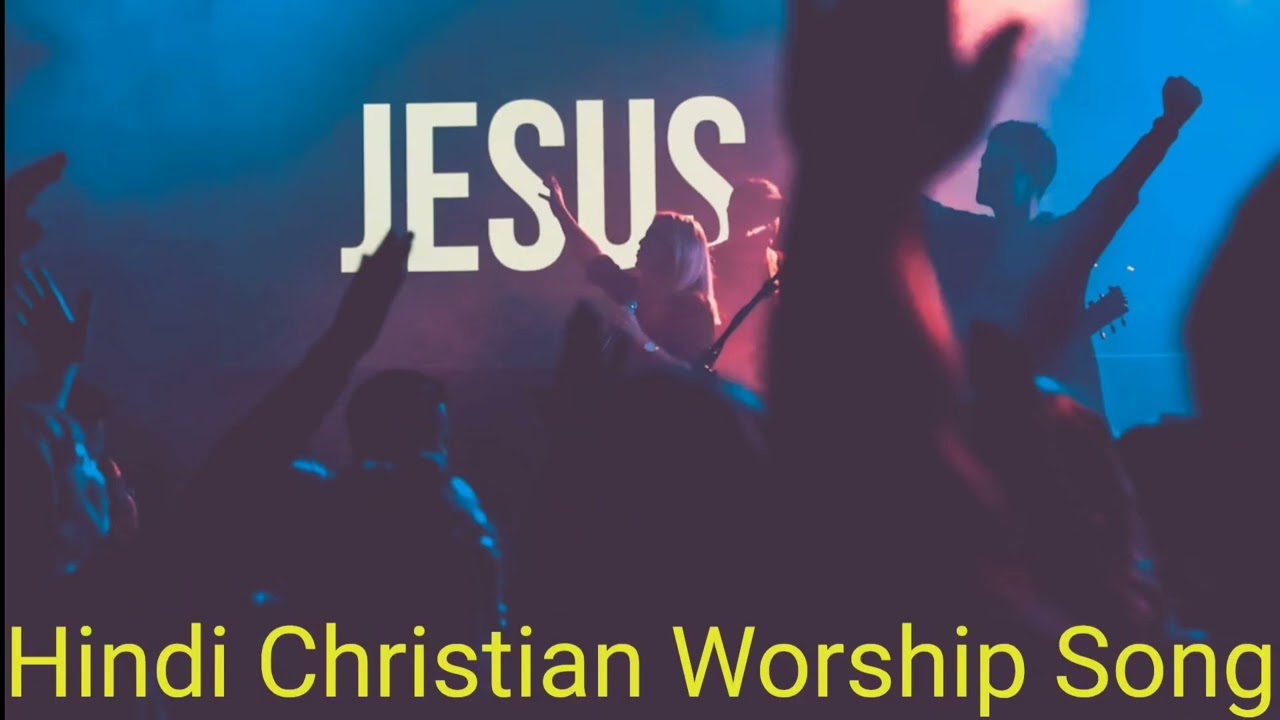 Farewell Christian Song || Hindi Christian Worship Song || #yeshubhajan 