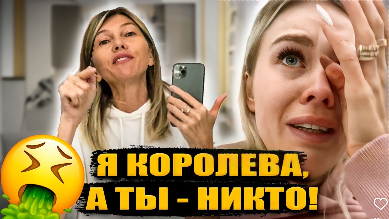 СКАНДАЛ В ПРЕМИАЛЬНОМ САЛОНЕ КРАСОТЫ / ВЫЗВАЛИ ПОЛИЦИЮ / Треш-обзор салона красоты в Москве