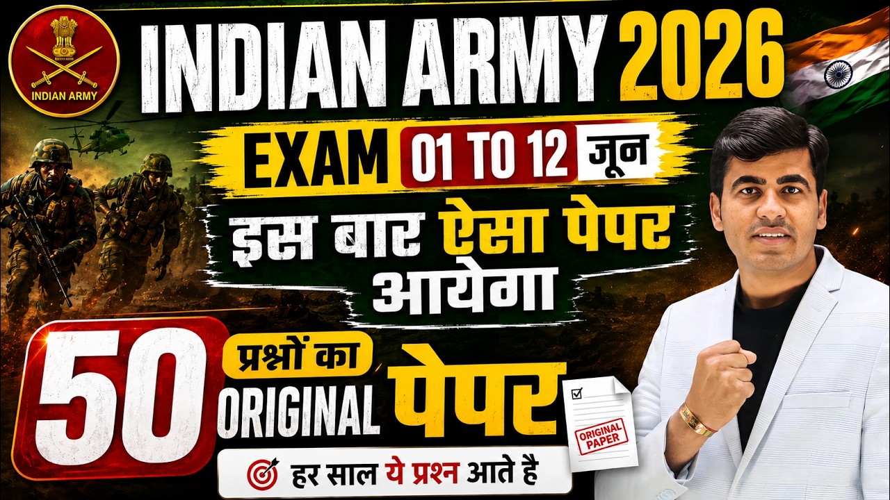 Army Agniveer Exam 2026 | Indian Army Original Paper 2026 | Army GD Model Test Paper | Army Exam