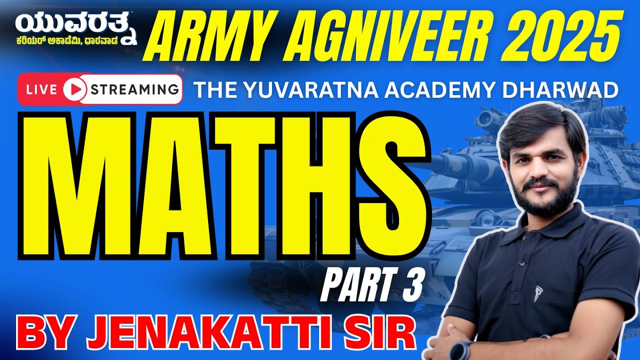 AGNIVEER MAHA MARATHON | MATHS PART 03 | MOST IMPORTANT QUESTIONS | THE YUVARATNA ACADEMY |