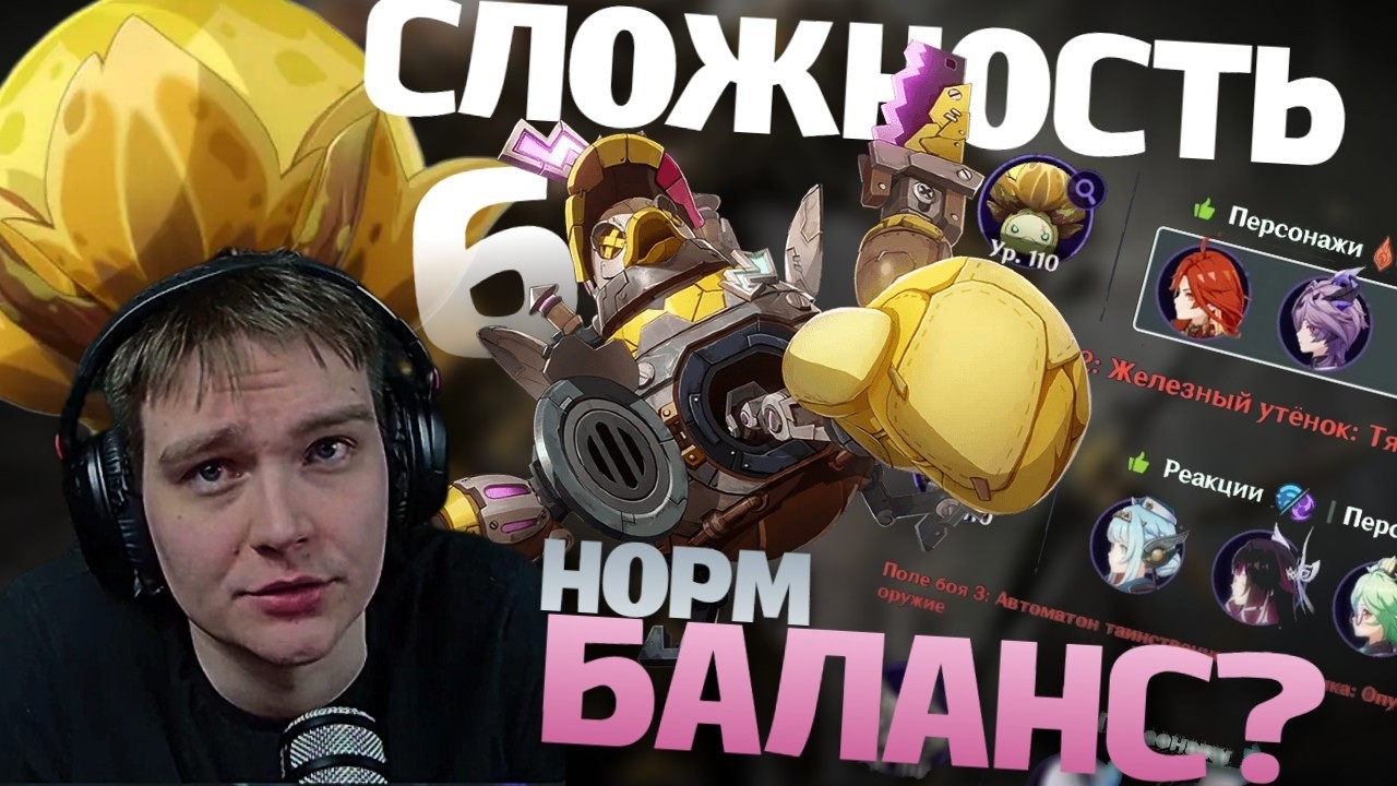 ЭТОТ НАТИСК ЗАПОМНИТСЯ: Флинс мажет по утке, Мавуика делает кикфлип, Скирк добивает. 6 сложность