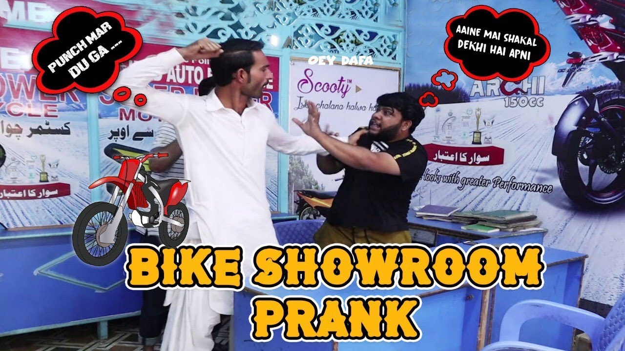| Bike Showroom Prank Part 2 | By Nadir Ali In | P4 Pakao | 2019