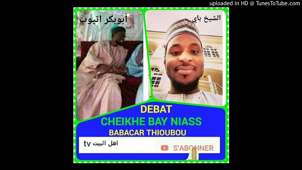 1ER DEBAT CHEIKH BAYE NIASS AK BABACAR THIOUBOU