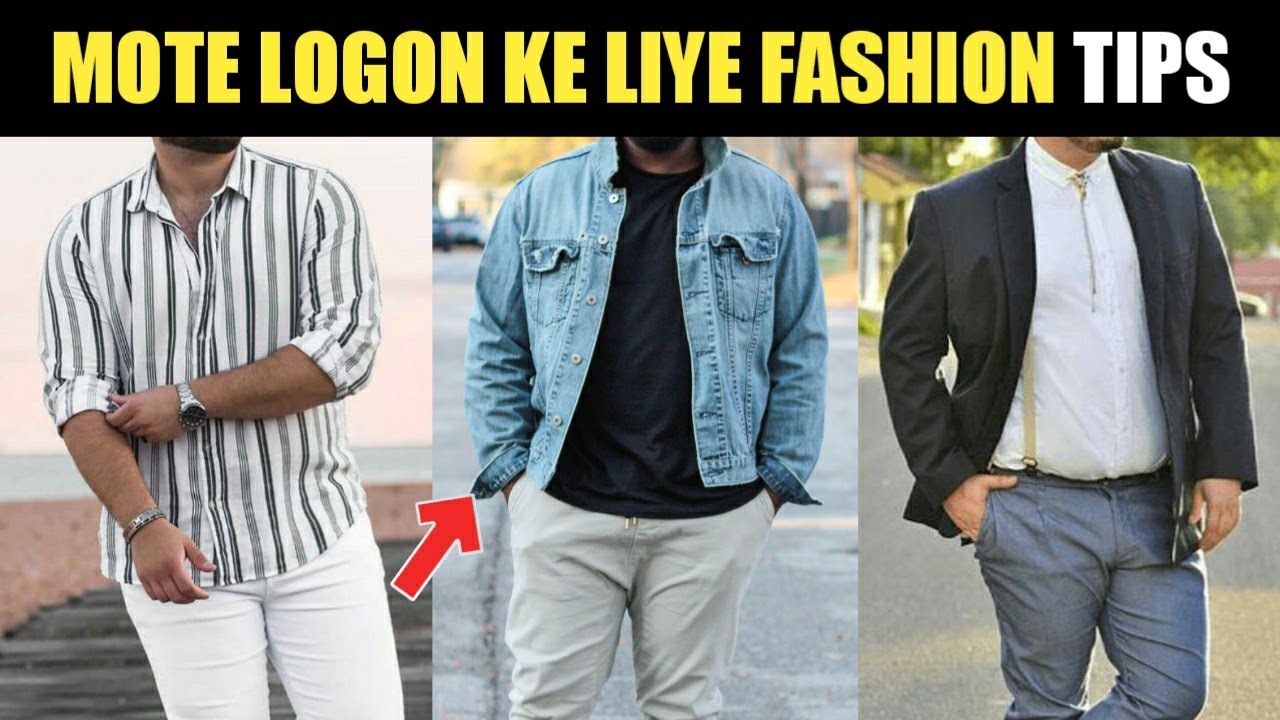 Fat Men Fashion Hacks | Mote Logo Ke Liye Fashion Tips | STYLE INFO