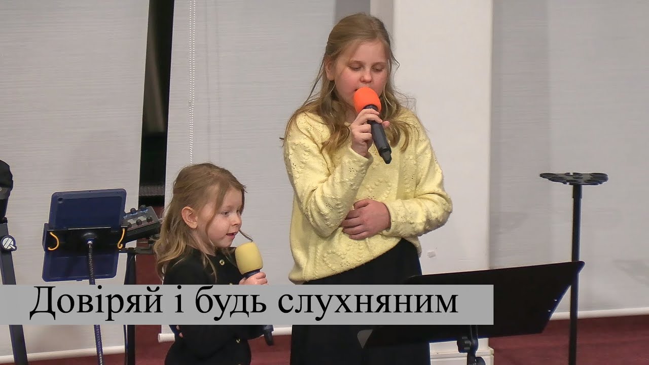Дует сестер | Trust and Obay | [Переклад в описі]