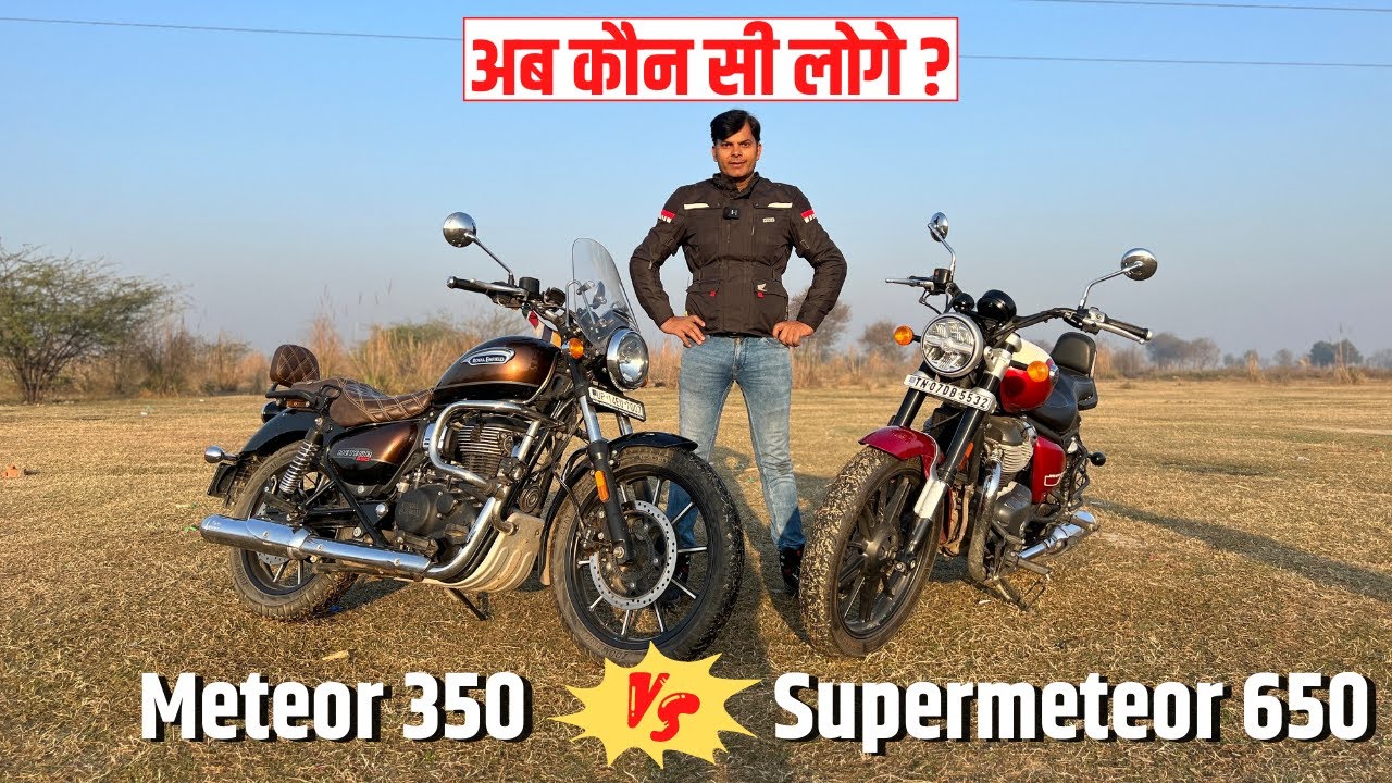 Super Meteor 650 vs Meteor 350 Comparison Test || कन्फ्यूजन दूर कर लो