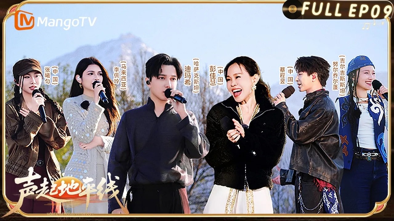 EP 9 Voice Beyond Horizon：Dimash performs his new song for the first time on the show