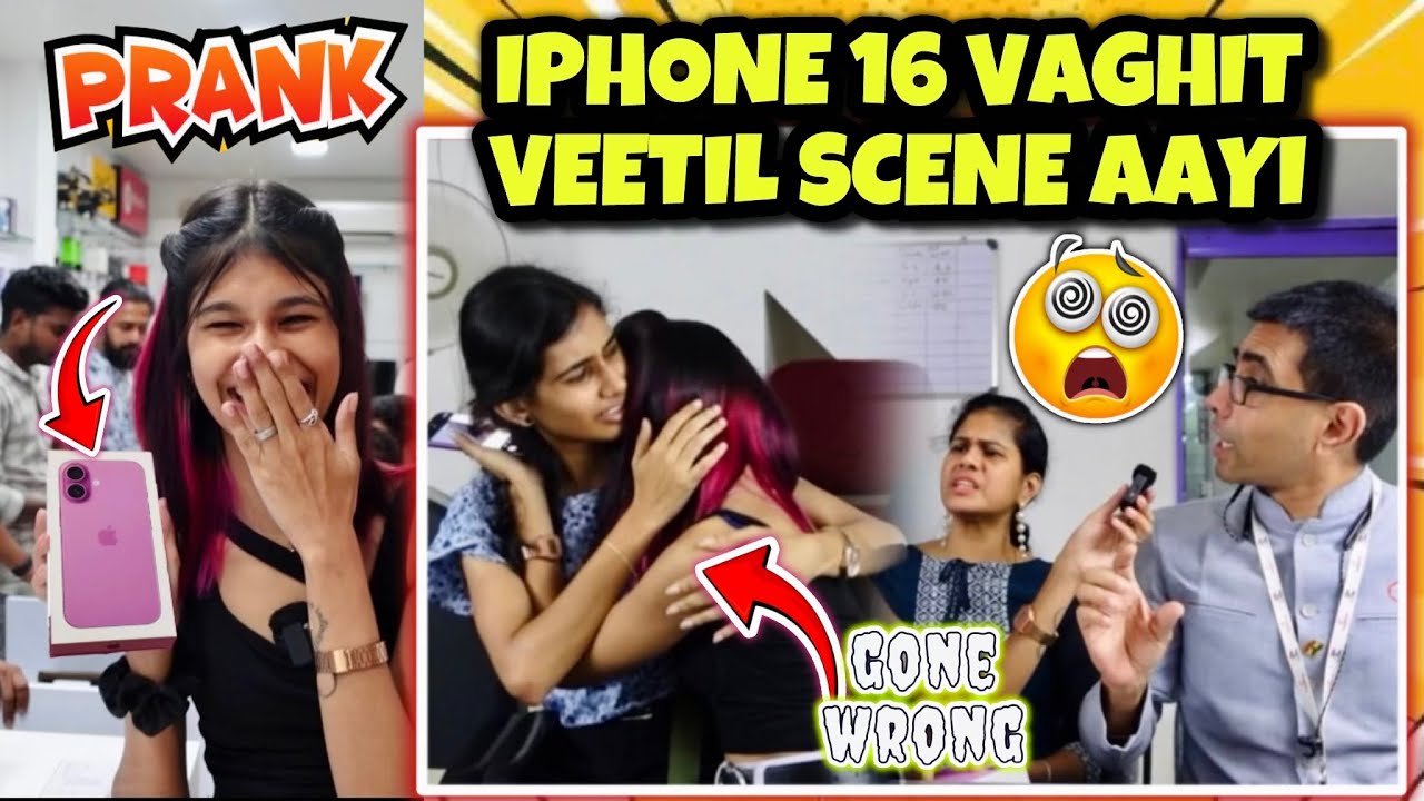 IPHONE 16 VAAGHIT VEETIL SCENE AAYI😶 | Prank🤣 | thejathangu😉