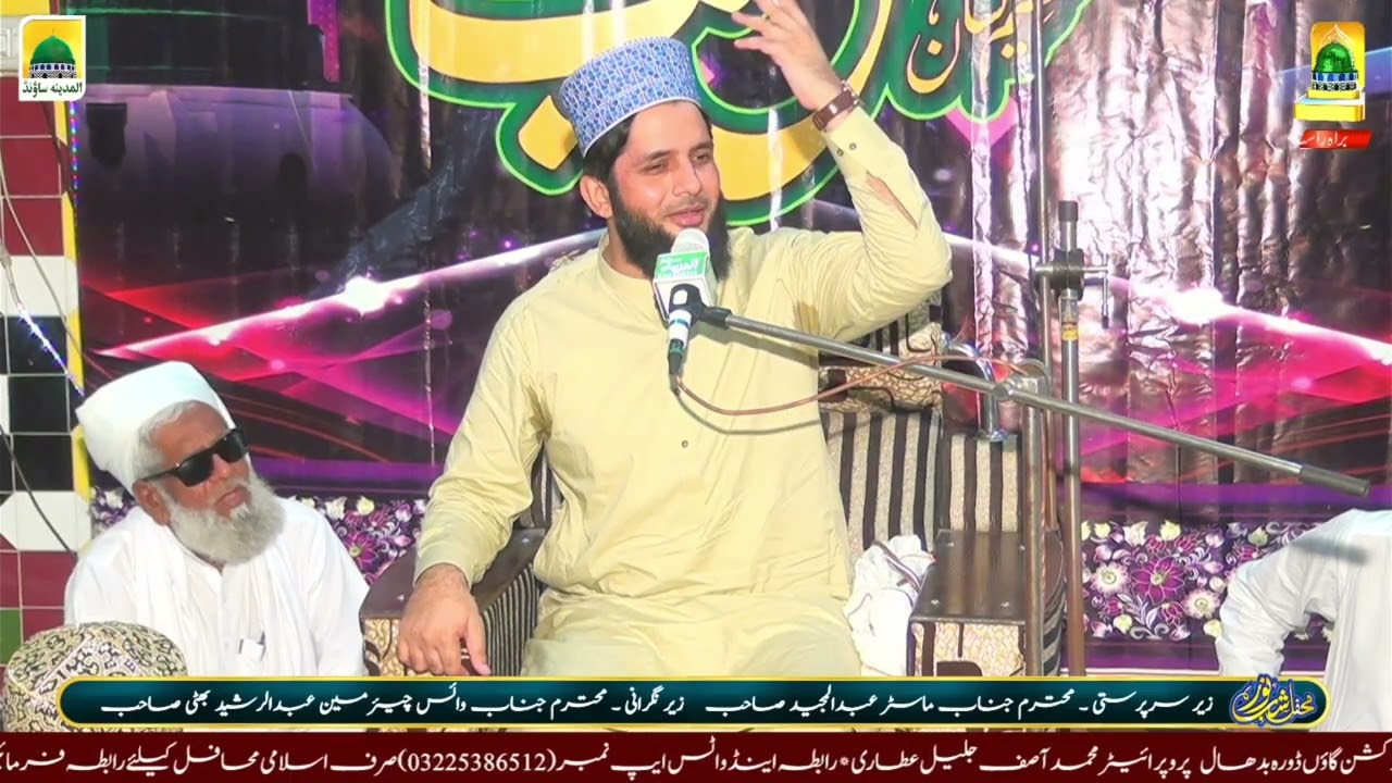LATEST BAYAN ll 2023 ll حضرت علامہ مولانا ضیاء المصطفیٰ قمر ll MOHRA JARIAN ll ڈھوک امب
