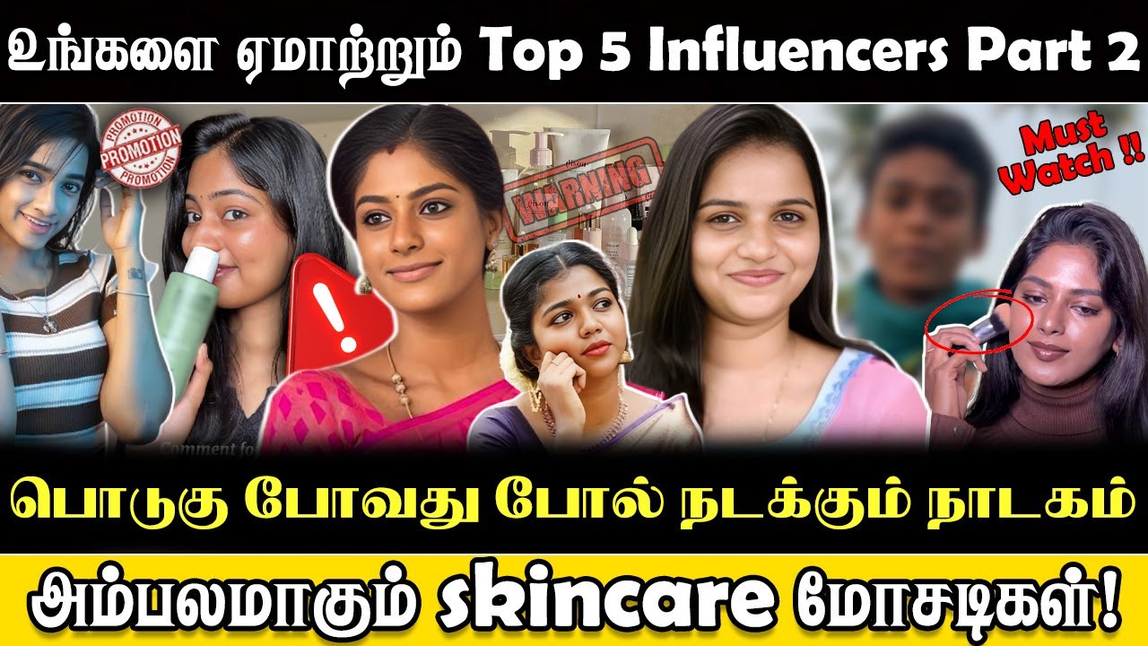 🧐ஒரே நாளில் பொடுகு நீங்குமா? 💰Paid promotions-க்கும் உண்மையான Review-க்கும் உள்ள வித்தியாசம் !...