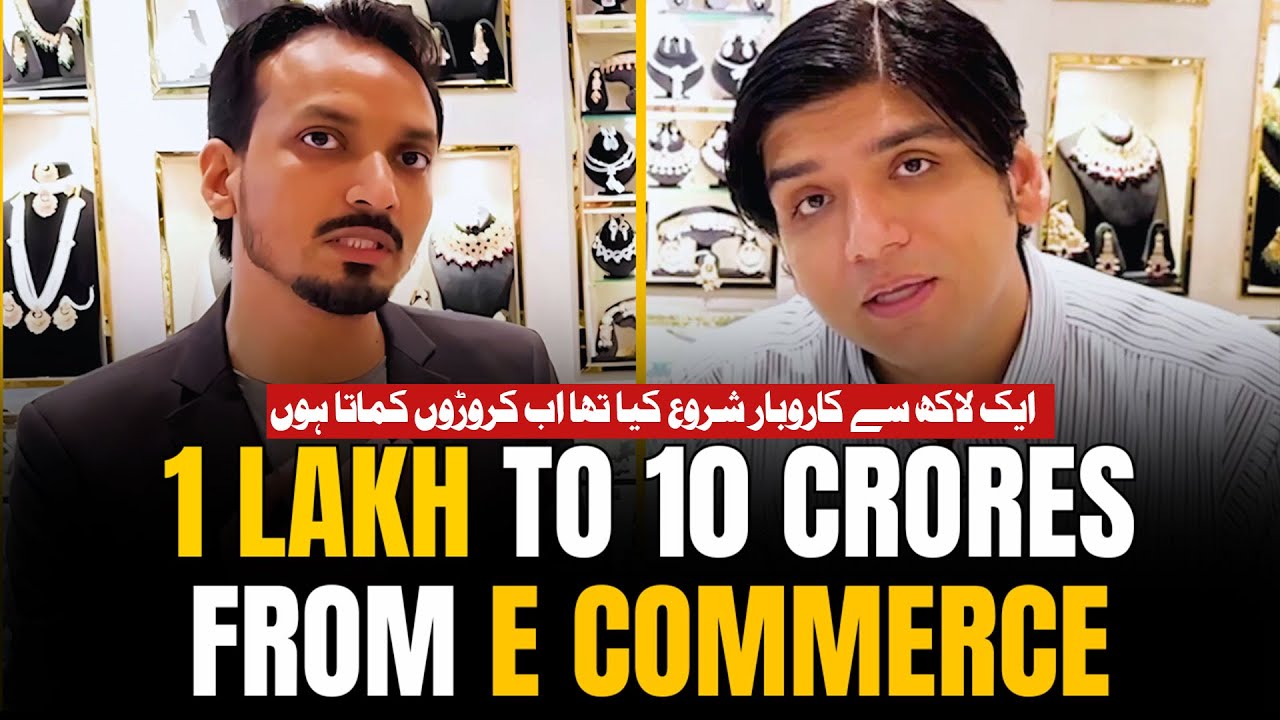 A Boy Earned 1 Lakh to 10 Crores from E COMMERCE  || Dr Affan Qaiser