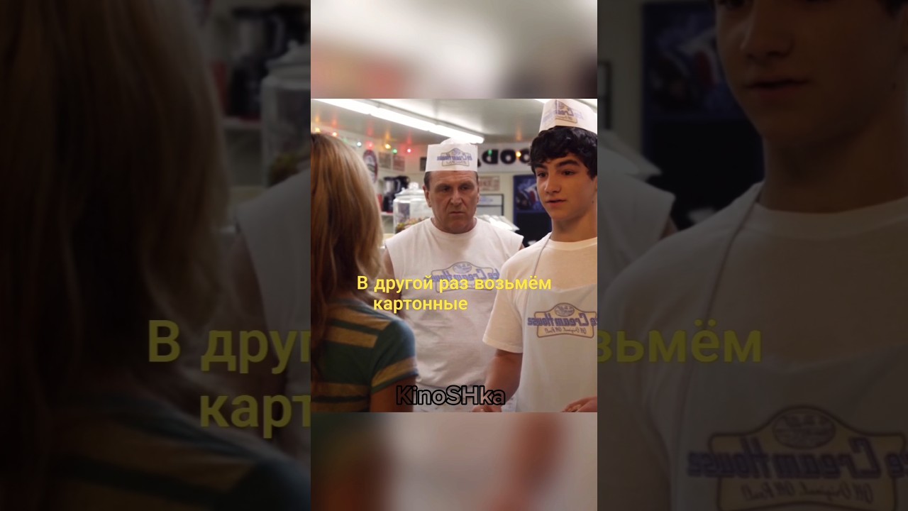 Встретил свою крашиху #фильм #популярное #фильмнавечер #film #popular #fyp