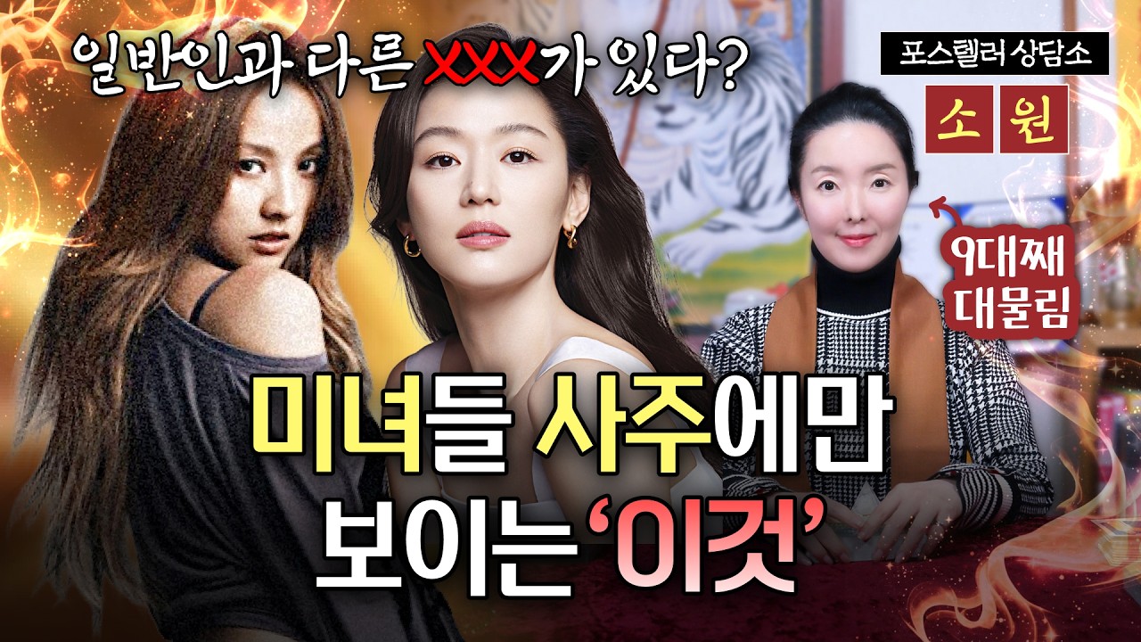 연애하기 가장 좋은 남자는❓ 마성의 남자.. 지금 바로 공개합니다😘ㅣ점다방 EP.02