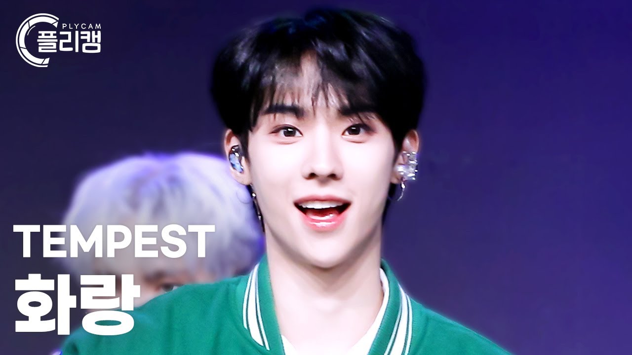 [플리캠 4K 가로] TEMPEST HWARANG 'Dangerous(난장)' (템페스트 화랑 직캠) l Simply K-Pop CON-TOUR Ep.566