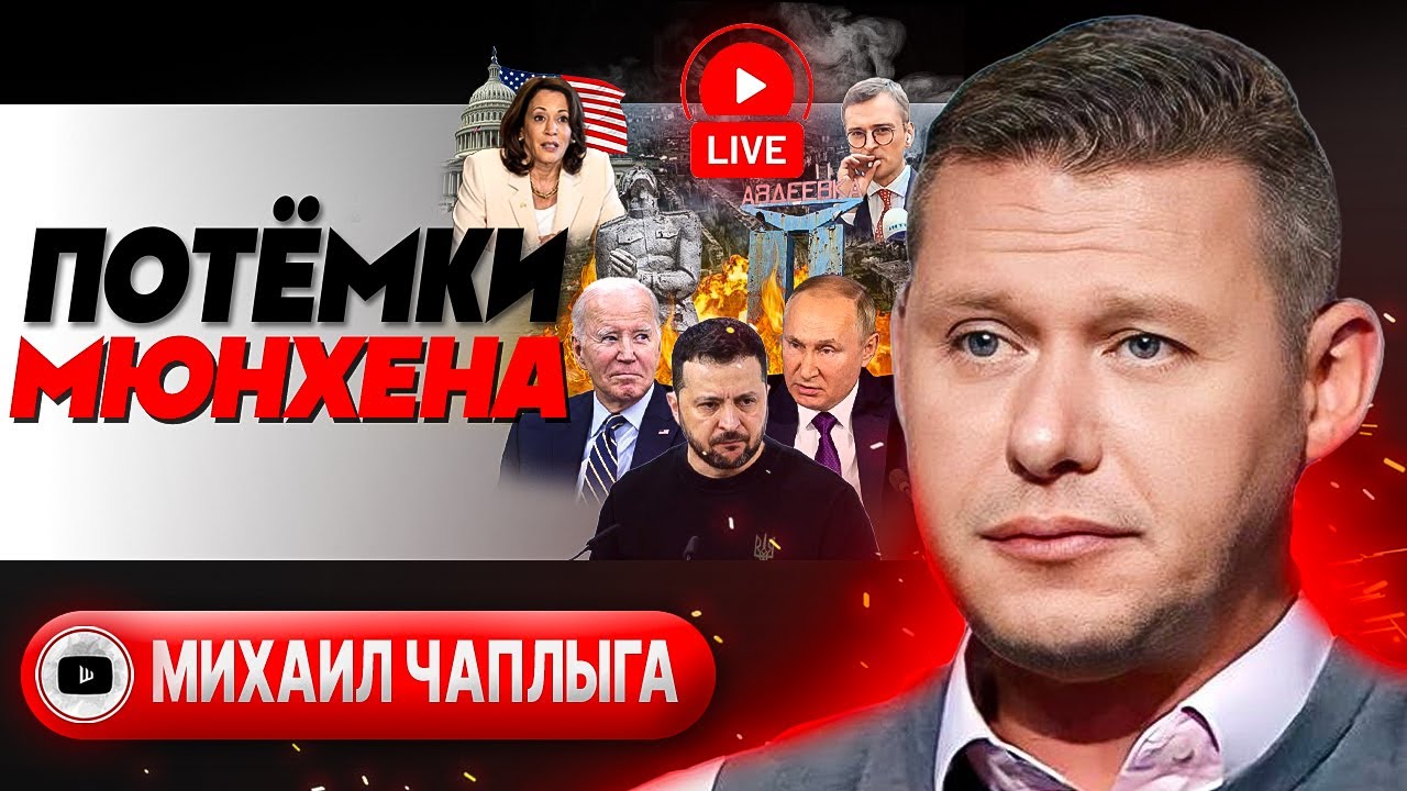😞 Кукловоды приуныли! Чаплыга: Рим ПРЕДАТЕЛЯМ не платит! Снаряды Умерова и дула Кулебы. Злые Хуситы