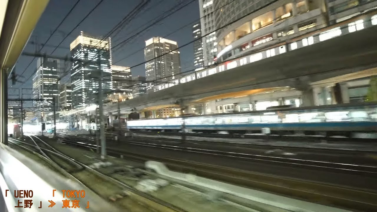 「上野東京ライン」車窓[右斜][窓開]「夜景」(上野－品川)「E531系」[字幕][4K]JR Ueno Tokyo Line... [Window View]2020.04