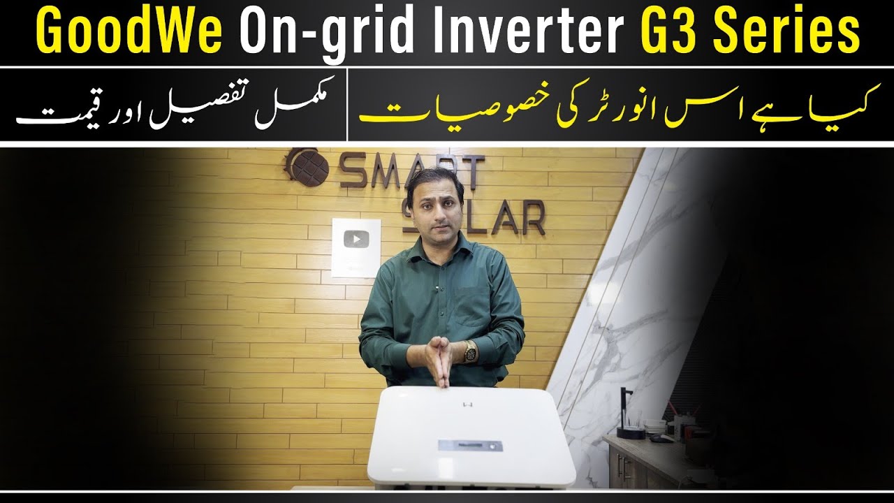 GoodWe On-grid Inverter G3 Series ||  Details and price